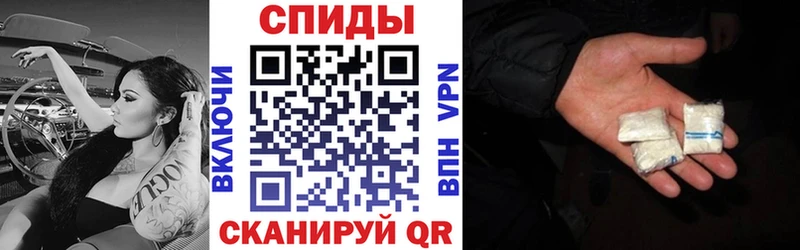 Amphetamine Розовый  Новая Усмань 