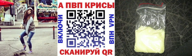 Альфа ПВП СК  Новая Усмань 