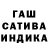 Печенье с ТГК конопля Siyah