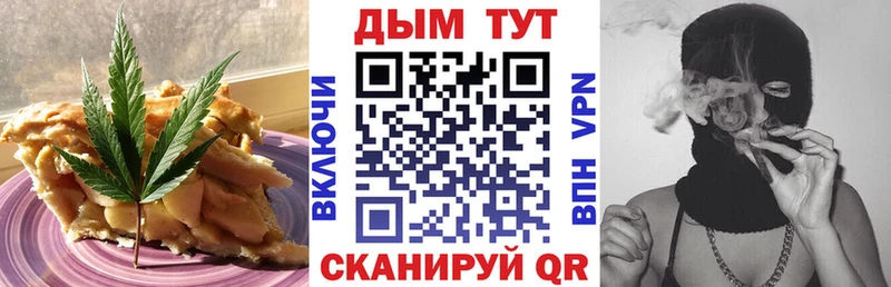 цены   Новая Усмань  Cannafood марихуана 