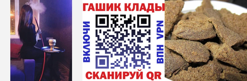 ГАШИШ гарик  где купить   Новая Усмань 