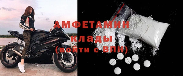 альфа пвп Михайловка