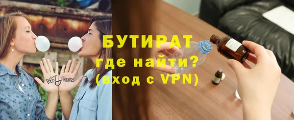 альфа пвп Михайловка
