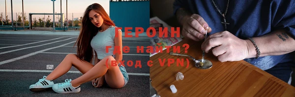 наркотики Медногорск
