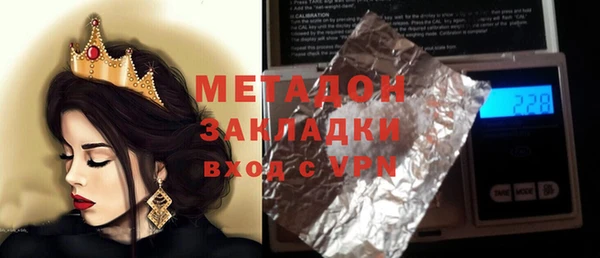 mdpv Михайловск