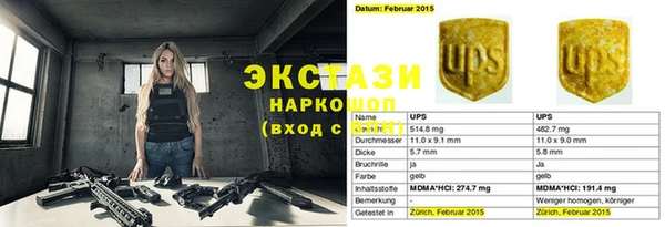 альфа пвп Михайловка