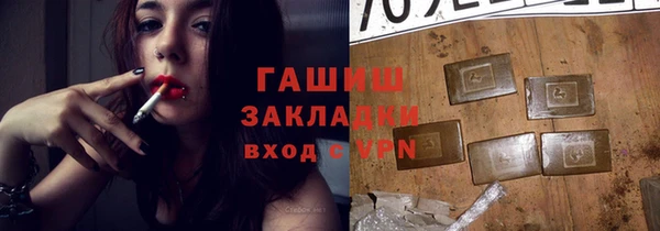 альфа пвп Михайловка