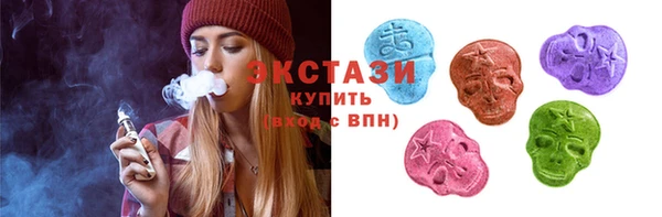 ECSTASY Михайлов