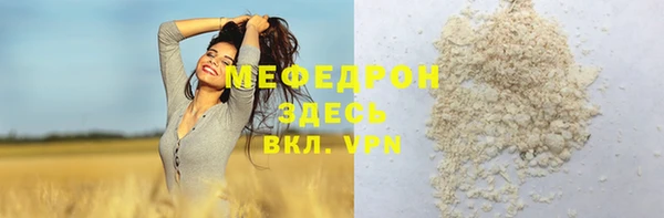 mdpv Михайловск