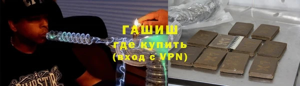 героин Мегион