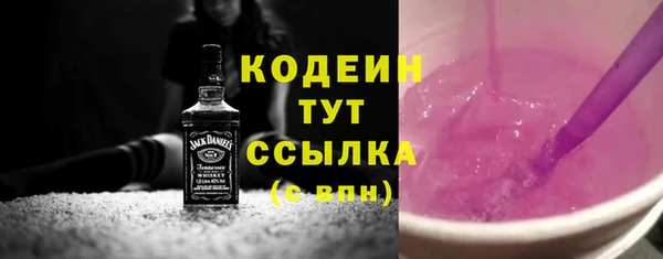 наркотики Медногорск