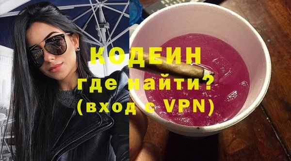 альфа пвп Михайловка