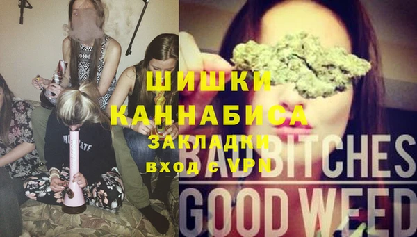 альфа пвп Михайловка