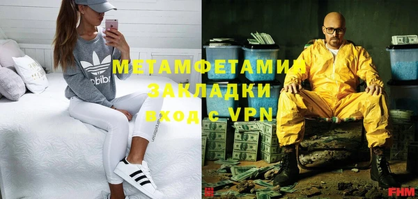 альфа пвп Михайловка