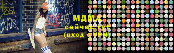 наркотики Медногорск