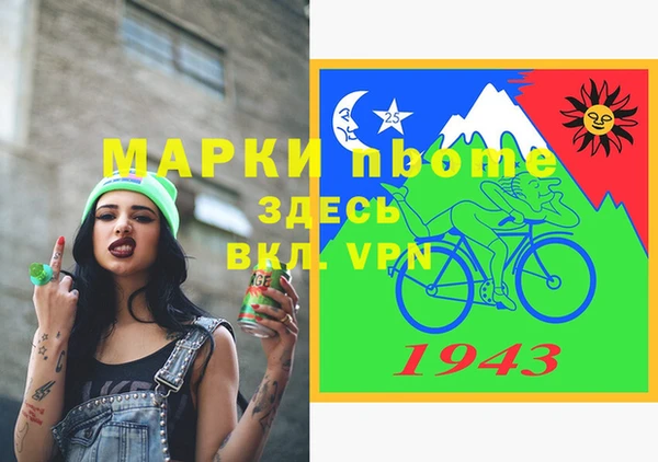 mdpv Михайловск