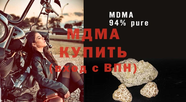 стаф Медвежьегорск