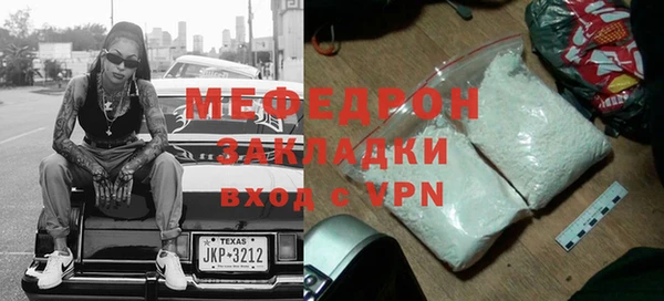 гашишное масло Магас