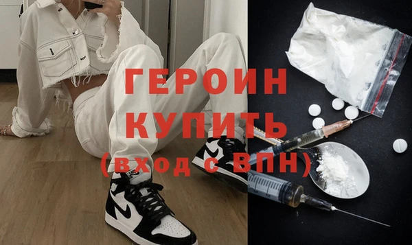 альфа пвп Михайловка