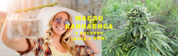 наркотики Медногорск