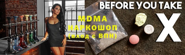 героин Мегион