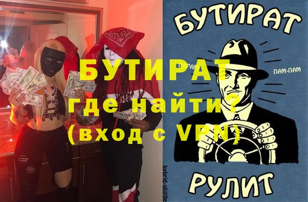 таблы Магадан