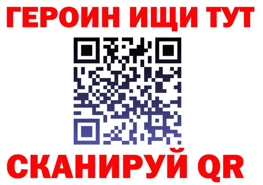 ГАШ Изолятор рабочий сайт darknet гидра Новая Усмань