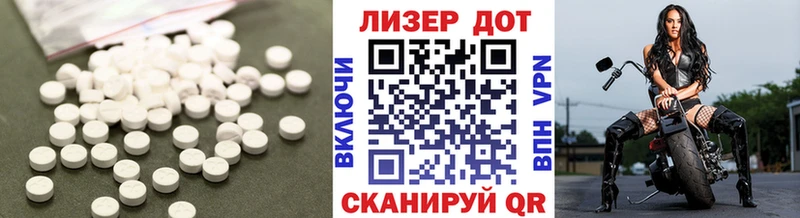закладки  Новая Усмань  LSD-25 экстази кислота 