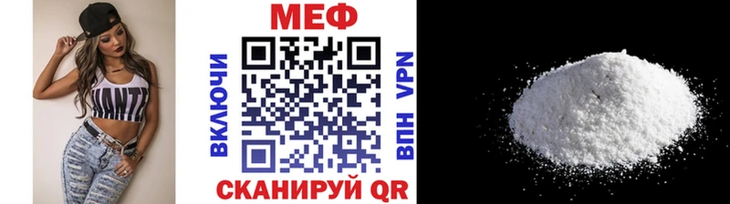 Меф 4 MMC  купить наркотики цена  Новая Усмань 