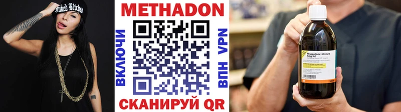 закладка  Новая Усмань  МЕТАДОН мёд 