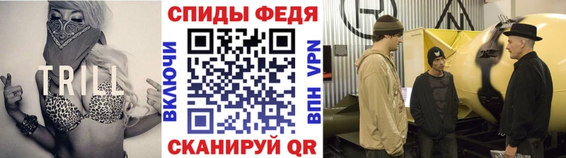 Первитин Methamphetamine  kraken маркетплейс  Новая Усмань 