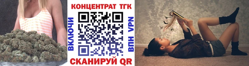 закладка Новая Усмань Дистиллят ТГК концентрат